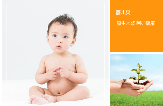 我們的團(tuán)隊(duì)