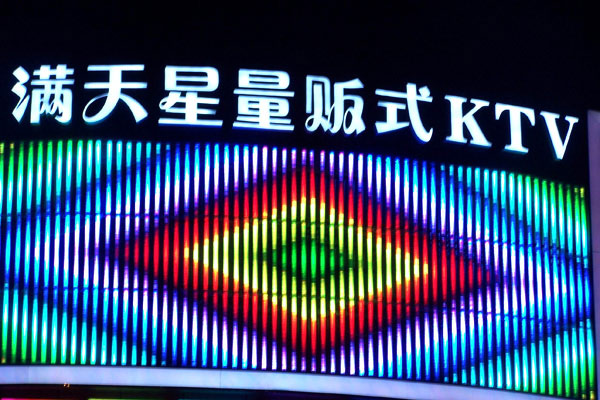 選購大樓發(fā)光字時需要注意哪些事項(xiàng)？